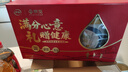 伊利高钙高蛋白营养奶粉  成人奶粉 礼品送礼 营养品 早餐 618g*2礼盒 实拍图