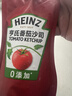 亨氏（Heinz）番茄酱 番茄沙司320g*2[0添加防腐剂/色素*] 意面薯条酱 实拍图