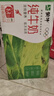 蒙牛全脂纯牛奶250ml*24盒 世界杯定制装端午礼盒 实拍图