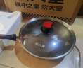 炊大皇炒锅不粘锅少油烟平底多用煎炒锅36cm电磁炉通用健康CKN4636BF 实拍图