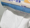 维达（Vinda）抽纸 超韧4层90抽*20包S码 山茶花印花纸巾 新旧随机发货 整箱 实拍图