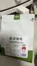 鹿家嘴云南小粒咖啡普洱咖啡红酒日晒精品手冲咖啡豆250g阿拉比卡 实拍图