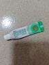 【原研】百多邦 莫匹罗星软膏2%*10g  脓疱病疖肿毛囊炎湿疹 中美史克 实拍图