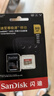 闪迪（SanDisk）512GB TF(MicroSD)内存卡4K极速金卡 A2 V30 U3 兼容大疆Pocket 4/Action 6运动相机 无人机存储卡 实拍图