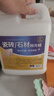 家可美（jiakemei）大理石抛光蜡瓷砖石材地板光亮剂打蜡增亮地面护理泛白修复2500ml 实拍图