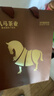 八马茶业安溪铁观音 清香型 乌龙茶252g 罐装茶叶 一级 金马罐 自己喝 实拍图