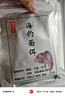 飞利浦（PHILIPS）E536 老年人手机4G全网通新款老年机超长待机大字体大声音中小学生老人专用备用按键功能机 绚丽红 实拍图