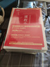 粉笔教资考试资料2026下半年小学套装6本套教师资格证教材综合素质教育教学知识与能力教材历年真题 实拍图