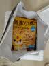 皇家小虎猪肉梅干菜锅盔原味20片/1.8kg 手抓饼早餐半成品煎饼 源头直发 实拍图
