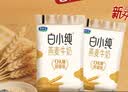 君乐宝白小纯纯牛奶燕麦牛奶组合装180ml*12袋 源头直发 包邮 实拍图