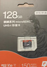 京东京造128GB TF（MicroSD）存储卡U3 C10 A1  4K 高速款行车记录仪&监控摄像头手机内存卡 实拍图
