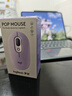 罗技（Logitech）时尚系列 POP MOUSE无线鼠标 蓝牙鼠标 办公鼠标-星暮紫 实拍图