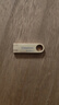 金士顿（Kingston）256GB USB3.2 Gen 1 U盘 DTSE9G3 金属U盘 读速220MB/s 写速100MB/s 学习办公投标电脑车载优盘 实拍图
