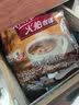 火船原味速溶咖啡三合一特浓拿铁 印尼原装进口冲调水饮 浓香拿铁25包+同款2包 实拍图