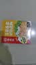 海底捞火锅底料 三彩番茄火锅底料240g 鲜美番茄底料 酸甜可口一料多用 实拍图