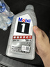 美孚（Mobil）全合成汽机油0W-20 SP级1L美孚1号极光银汽车保养京东养车自营 实拍图