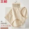 三枪【云感系列】内裤女士内裤纯棉100全棉a类裆7A抑菌条纹高腰短裤女 实拍图