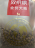 麦富迪狗粮 无谷牛肉双拼狗粮成犬 小型犬中大型犬通用10kg/20斤 实拍图