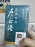 卢正浩绿茶梅家坞西湖龙井头采精品50g2026新茶明前茶叶送礼长辈自饮 实拍图
