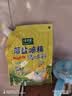 太太乐薄盐鸡精 158g 减盐不减鲜 严选鸡肉 0添加全家安心尝鲜 实拍图