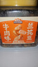 三只松鼠牛肉味兰花豆435g/罐 蚕豆坚果炒货办公室干果休闲零食小吃 实拍图