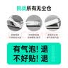 亿色（ESR）适用iphone14Plus/13Promax钢化膜 苹果14Plus/13Promax手机膜书本盒无尘仓秒贴膜高清防摔保护膜 实拍图