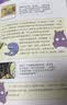 这就是物理 升级版（全10册）这就是系列 驾到系列 物理启蒙漫画书  一升二暑假衔接 小升初暑假衔接 [7-10岁]儿童书读物 【升级版】这就是物理（全10册） 晒单实拍图
