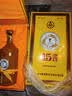 五粮液15酱30版 53度酱香型白酒 高端礼盒装 500ml *2瓶 商务中秋送礼 实拍图