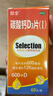 顾生堂 猴头菇饼干1000g无添加蔗糖养胃休闲零食曲奇饼干节日送礼礼盒 实拍图