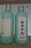 劲牌 毛铺清香年代 42度露酒 500ml+通化 山葡萄气泡酒 7度 500ml 实拍图