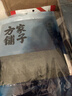 方家铺子中华老字号 寿司海苔片56g(20片)寿司料理食材 紫菜卷包饭 送竹帘 实拍图