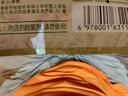 三只松鼠低GI每日纯坚果1050g35袋腰果夏威夷果休闲零食礼包端午礼盒 实拍图