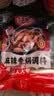 好人家麻辣香锅调料110g*3袋 【0添加防腐剂】家用干锅酱干锅底料调料 实拍图