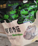 永富 有机香菇干250g 肉厚无根蘑菇 东北特产珍珠菇炒菜火锅煲汤 实拍图