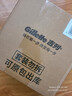 吉列剃须刀手动刮胡刀手动柠檬剃须泡沫210g*6剃须泡沫剃须膏非吉利男士新手敏感肌 实拍图