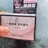 玛丽黛佳经典款元气橙花素颜霜自然裸妆无需卸妆懒人面霜50g 实拍图