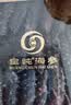 皇纯尊品 威海淡干海参干货 88g12-18只底播刺参 礼盒 长辈滋补营养 实拍图