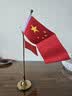 贸丰会议室国旗党旗办公桌面摆件办公室桌旗钛金Y型悬挂摆件（配国旗党旗）五星红旗装饰国庆布置装饰 实拍图