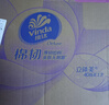 维达（Vinda）抽纸 棉韧3层90抽*20包M码纸巾 京东定制款X玩具总动员系列 整箱 实拍图