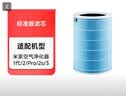米家 小米空气净化器滤芯滤网 标准版 家用除甲醛除菌除二手烟异味 净化器2/2S/3/pro通用 实拍图