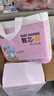 布班迪【透明溯源】甄芯薄婴儿学步裤XXL72片拉拉裤尿布夏季超薄尿不湿 实拍图