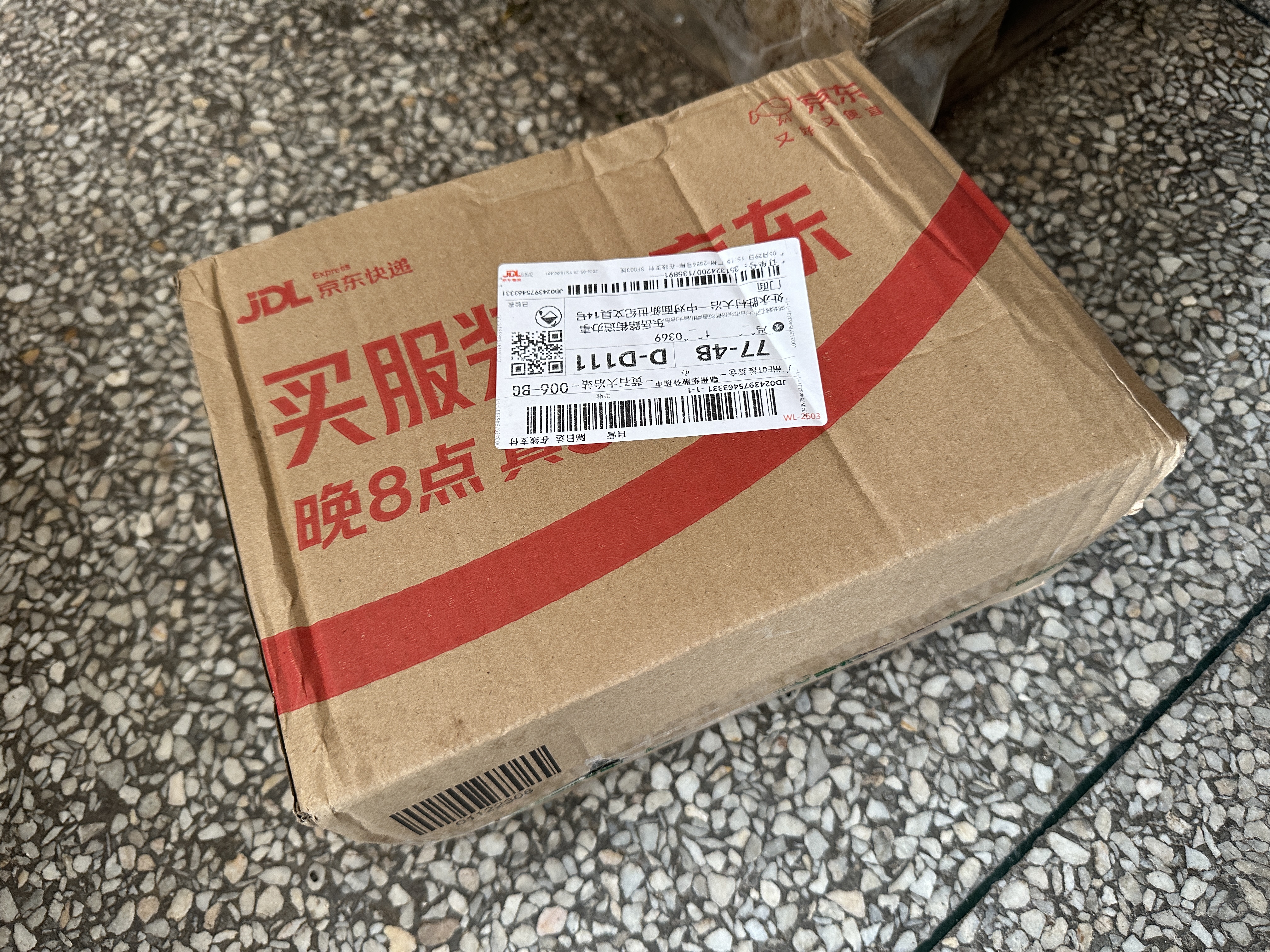 德高 彩瓷美缝剂十大品牌地砖瓷砖防水防霉勾缝填缝美缝胶 亚浅灰 实拍图