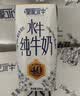皇氏乳业【新鲜日期】皇家水牛4.0g蛋白水牛纯牛奶 200ml*12盒装 晒单实拍图