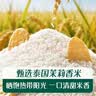 英氏婴幼儿小小馒头牛奶味 婴儿宝宝零食儿童辅食饼干营养奶豆90g 实拍图
