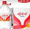 娃哈哈纯净水 5.5L*4桶 纸箱装加量大桶装水 泡茶冲奶粉 哇哈哈饮用水 实拍图