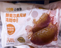 小黄象新奥尔良鸡翅250g+鸡翅根350g烧烤鸡翅根新奥尔良烤鸡翅中 实拍图