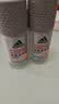 阿迪达斯（adidas）男士劲能走珠止汗露50ml*2 72小时腋下止汗抑汗 去臭净味 实拍图