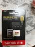 闪迪（SanDisk）512GB TF(MicroSD)内存卡4K极速金卡 A2 V30 U3 兼容大疆Pocket 4/Action 6运动相机 无人机存储卡 实拍图