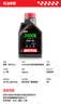 摩特（MOTUL）3100 GOLD 摩托车机油10W-40 雅马哈铃木本田豪爵 四冲程SM级 1L 实拍图