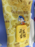德佑桂花限定款悬挂湿厕纸80抽*3包 湿纸巾厕纸厕所湿巾 挂墙省空间 实拍图